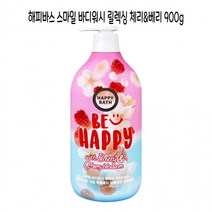 달콤 향좋은 대용량 노인냄새제거 바디워시 체리&베리 900g, 상세페이지 참조