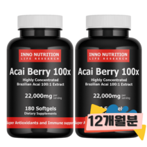 이노뉴트리션 100배농축 캐나다 아사이베리 분말 원액 동결건조, 180정, 2병
