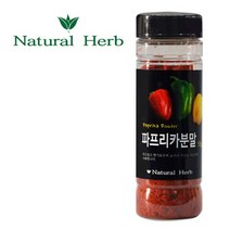 [푸른들마켓][이슬나라] 파프리카분말55g, 없음, 55g, 1개