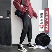 캐주얼바지 그레이 기모 트레이닝바지 여성 와이드 루즈핏 조거 작은 키 램스 츄리닝바지 겨울 가을 1760954470
