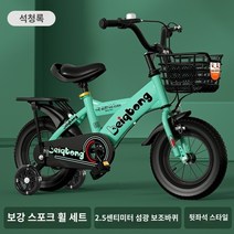 1-609 어린이 키즈 유아 네발 자전거, 18인치(키 115-135CM,약 6-8세), 그린+플래시 보조바퀴+뒷좌석