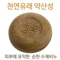 PH5.5 약산성 EM 천연유래비누/세안비누/중성비누, 편백(유아용)