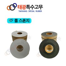 [태광특수고무]스폰지/ 고발포/ EVA스폰지시트/ 고발포스폰지시트/ EPDM발포/ 롤스폰지테이프/ 방음스폰지시트, 고발포스폰지시트(1000x2000)|30T(한면접착)