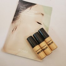 cosrx 마스크 + 지방시 프리즘 리브르 스킨 글로우 파운데이션, (사은품) 글로우 파데 15ml