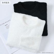 남자앙고라니트 스웨터 오버핏 패션nlg15