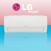 LG 벽걸이에어컨 휘센 인버터 6평 7평 9평 11평 13평 16평 수도권 전국설치가능, (냉방) 벽걸이 6평형 인버터 5등급