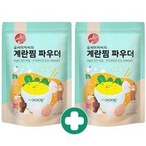 아이엠소스 계란찜파우더-500gx2ea 육수 감칠맛 라면 스프 (당일발송보장), 계란찜파우더-500gx계란찜파우더500g, 500g, 2개