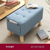 가죽소파 1인 3인 4인 모던 거실 패브릭 2인 의자 가구 뒤 의자 거실 소파 의자 변형 나무 의자 간단한 의자 간단한 의자 문 교체 신발 드워프 변, 비용 효율적인 포켓 포켓 대변 밝은 파란색 -40cm