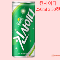 코카콜라 스프라이트 캔사이다 킨사이다 250ml X30캔, 스프라이트 킨사이다 250ml X30 캔