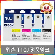 엡손 T10J 정품 잉크 XP-2200 XP-2205 WF-2930, T10J470 노랑/정품
