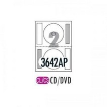 폼텍 CD DVD라벨 CL-3642AP 100매, 없음