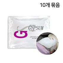 현대교역 네리아 석고팩 700g 10개묶음 - 피부과 온열팩 비타민 옥 참숯 쿨 황토 보습 피부미용사 실기, 옥석고-10개묶음
