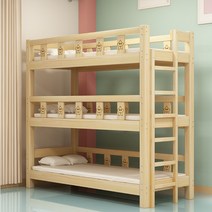 3층침대 기숙사 삼단침대 가정용 쌍둥이 도미토리 숙박용, 182X폭85X높이190꼬리사다리