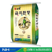 [김해시농업협동조합]김해 금의환향 쌀 20kg, 1개