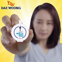 [TV홈쇼핑] 대웅 휴대용 해충박살 안티버그 개미 모기 해충퇴치기, 1개