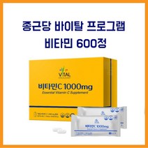 종근당 바이탈프로그램 비타민C 1000mg 고함량 고용량 비타민씨, 1개, 600정