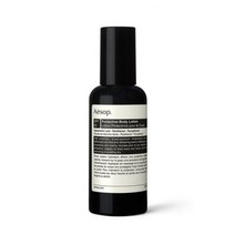 이솝 선크림 프로텍티브 바디 로션 SPF50