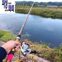 피싱파피 다이나믹주니어 원투릴세트(민물바다겸용) 가격대비 최고의 퀄리티 가성비 보장 입문자부터 중급자까지 곧품절예정입니다 서두르세요, 다이나믹주니어원투세트3.0m