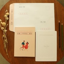 [갓샵] 너를기다리는 책 편지 집 [커플 연인 곰신 100일 예쁜 편지지 남자친구 여자친구, 상세 설명 참조, 상세 설명 참조