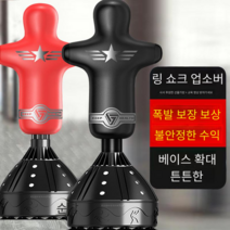 사람 모형 샌드백 체육관 태권도 수직 훈련 프로 장비, 2단 변속   180cm  레드