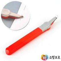 스템플러 리무버 / 제침기 호츠케츠 호츠키스 침제거 심제거 심리무버 침리무버