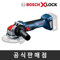 [보쉬] 정품 GWX 18V-7 브러쉬리스 X-LOCK 충전그라인더 5인치 베어툴, 상세 설명 참조