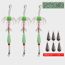 호래기 바다 쭈킬 쭈꾸미바늘 연질바늘 채비 갑오징어 야광 생새우 신형 쭈꾸미채비, 야광 세트(3개 세트 납땜), 기타