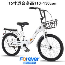 접이식 미니벨로 여성 경량 자전거 휴대용 미니스프린터 1 영구표 16인치 성인학생 남녀공식 변 패들 시프트, 01 20인치, 16 영구저배치裸车白色单速抱闸儿童车