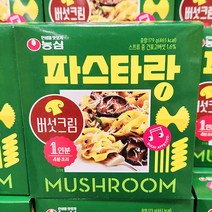 소스71.1148 농심 파스타랑 버섯크림 178.89g x 2개, 단품, 단품