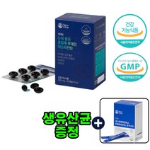 눈관리 눈침침 눈이뻑뻑 수면안대 시력감소 눈피로푸는법 노년 안구 뉴테인 혈중혈행개선 노인 원데이 눈꺼풀떨림 눈밑떨림 부모님 초점흐림 40대 눈운동기 눈이시릴때 눈노화 지아잔틴