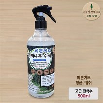 친환경편백아트 고급 피톤치드 편백수액 향균 탈취제 방향제 새집증후군 제거, 500ml
