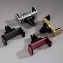 세로형 송풍구 거치대 차량용 핸드폰 거치대 송풍구거치대, 블랙