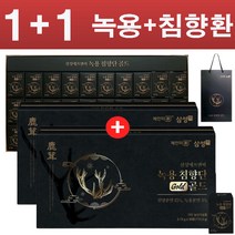 삼성FNB 녹용 침향단 골드 30환 (침향+녹용), 2세트