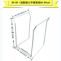 농업용 톤백 거치대 마대 자루 낙엽 농작물 담는 백, (두께 1.2cm) 고인성 솔리드 라운드 스틸, 80-89와이드 백용