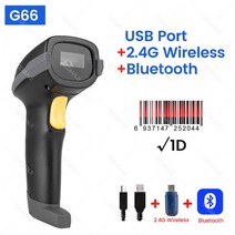 스탠드가 있는 바코드 스캐너 유선 USB 핸드 헬드 무선 1D 2D 리더 PDF 스캔 블루투스 모바일 지불 익스프레스, [01] 1D Wired