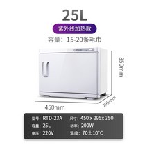소독기 음료 대형까지 업소용 전기온장고 오븐 보온기 밥 빵 밥보온고 소독가열, T
