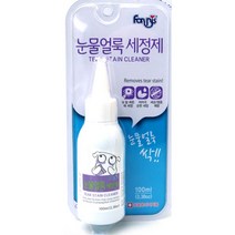 강아지 눈물자국 세균예방 세정제 100ML 댕댕이 소형견 푸들 강아지유기농 중형견 웰시코기 강아지관절사료
