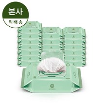 [본사직영]앙블랑 아기물티슈 세이프 민트 엠보싱 캡형 72매X20팩 N-MC20, 72매, 20팩