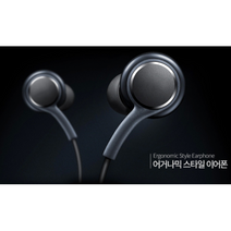 *추가금없음* 삼성 AKG S8 갤럭시 이어폰 호환, 단품