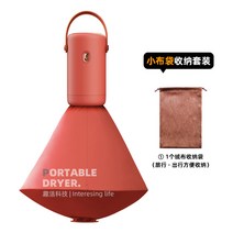 의류 소형 건조기 운동화 미니 1인 키트 연통 빨래 빨래 신발 신발 9 신형 가정용 출장 여행 휴대용 내복 바지 접을 수 있는, 코랄 오렌지 (작은 건조 포대) 미국 규정 (국외판)
