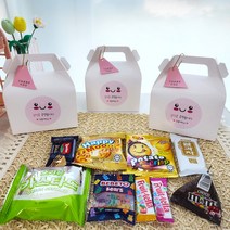 단체 행사 수료 시험응원간식 학생 회사 기업간식 할로윈 개별포장, 1번추가(카스타드 추가)