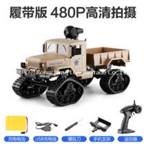 오프로드 트럭 밀리터리 M977 16 6륜구동 군용 RC카, I + 60분