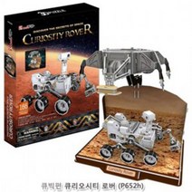 큐빅펀(3D입체퍼즐) 큐리오시티 로버 (P652H)