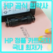 제조일자 날인기 유통기한 로트 핸드 마킹기 인자기, [옵션2.] 고급형 단품
