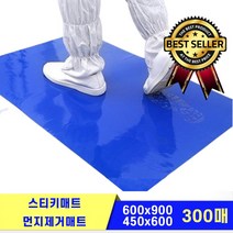 스티키매트 300매 600x900 클린룸 접착식 발먼지 제거 발매트 발판소독 끈끈이매트, Blue, 300개