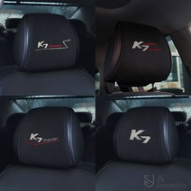 [카르멘] 기아 올뉴K7 / 더뉴K7 / K7프리미어 페이스리프트 자동차 헤드레스트 목쿠션 가죽보호 포켓커버 인테리어 액세서리 엠블럼 용품, 화이트_1개