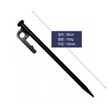 단조팩 30cm 8개 세트 텐트설치 타프고정 장박 용품