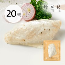 바르닭 소스품은 닭가슴살 화이트어니언 20팩, 단품