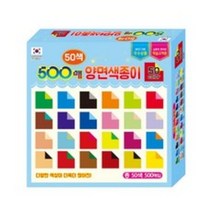 칼라팬시 동기오피스 500매 양면색종이(50색)