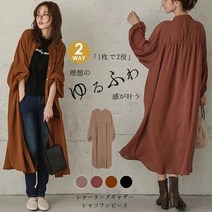 여자셔츠원피스 여성의류 코트 롱셔츠 와이드 루즈핏 솔리드 무지 와이셔츠 4210 3030962495